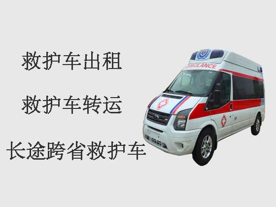 重庆120长途跨省救护车出租转运病人